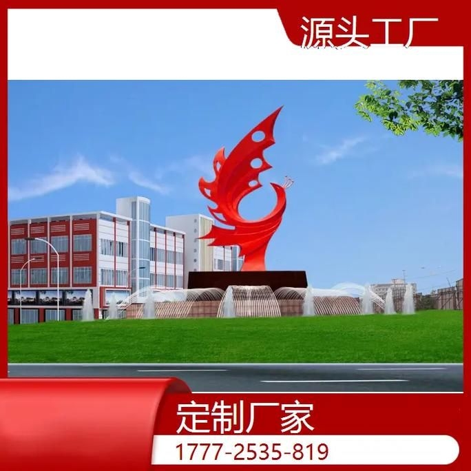 臺州雕塑設計公司 行業(yè)新聞 第10張 臺州雕塑設計公司 行業(yè)新聞 第10張