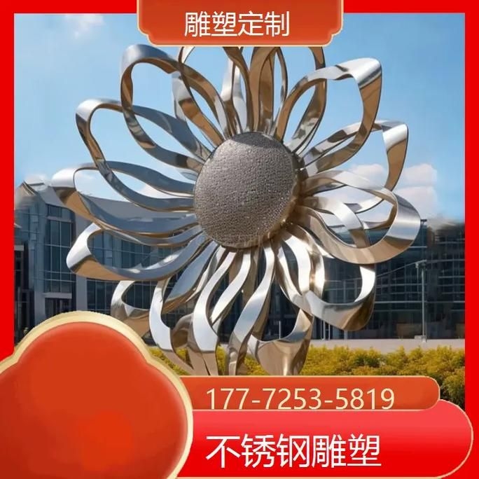 臺州雕塑設計公司 行業(yè)新聞 第11張 臺州雕塑設計公司 行業(yè)新聞 第11張