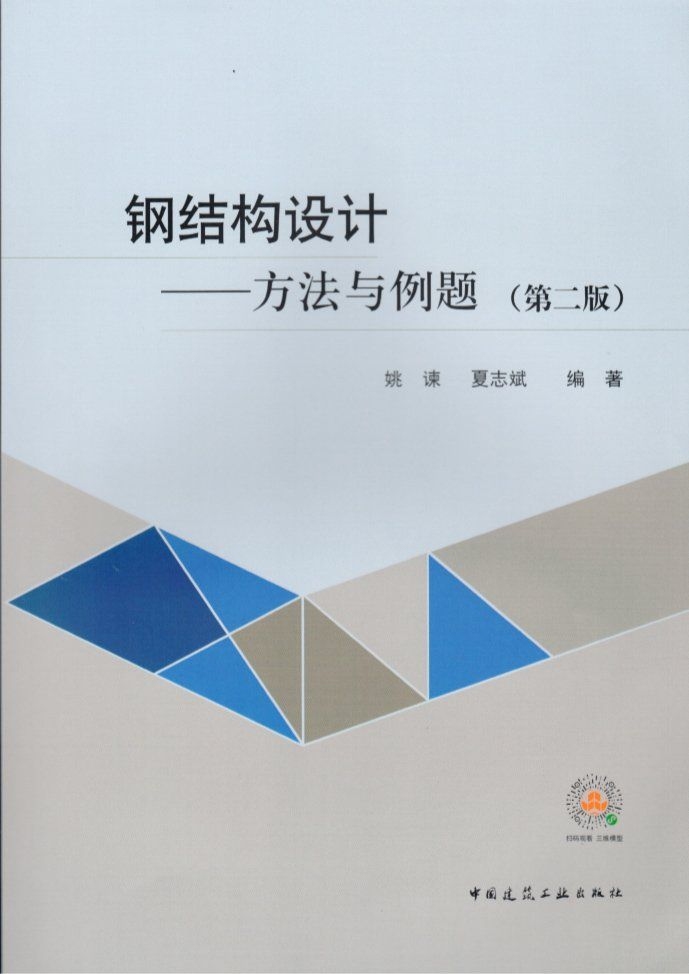 陳紹蕃的教材有哪些特點？（陳紹蕃教授的教材有哪些特點？） 行業(yè)新聞 第1張
