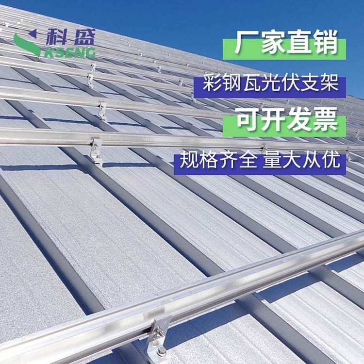 如何確保屋頂光伏系統(tǒng)的穩(wěn)固性？（屋頂光伏系統(tǒng)安裝秘籍大放送平面屋頂光伏支架安裝秘籍大放送） 行業(yè)新聞 第1張