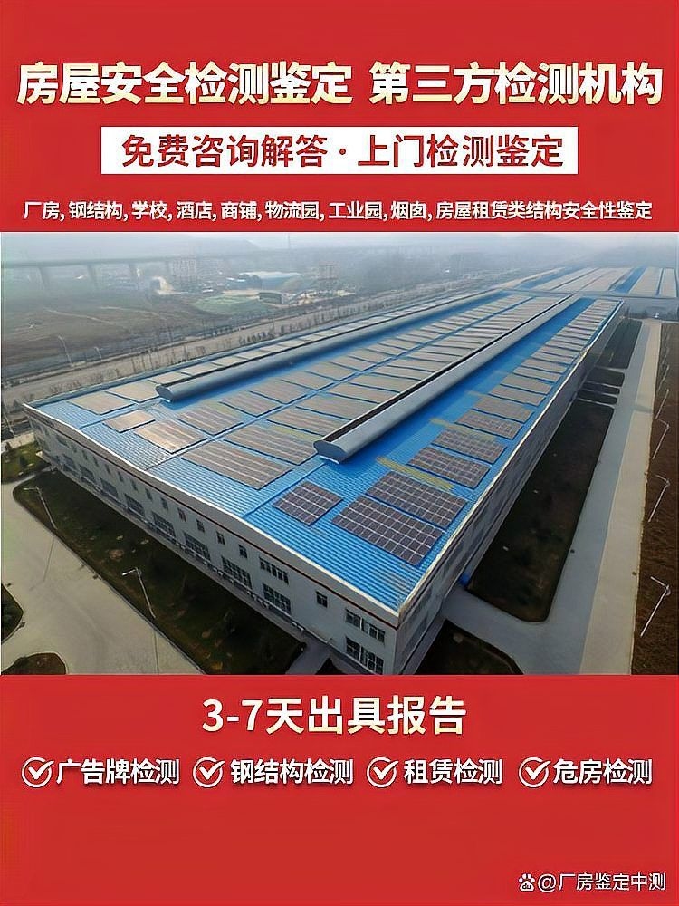 如何確保屋頂光伏系統(tǒng)的穩(wěn)固性？（屋頂光伏系統(tǒng)安裝秘籍大放送平面屋頂光伏支架安裝秘籍大放送） 行業(yè)新聞 第3張