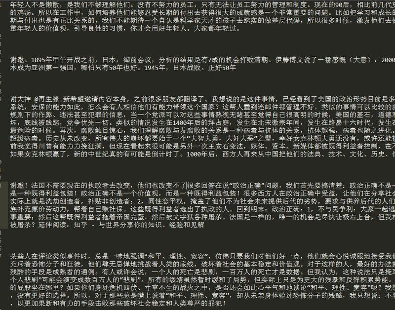 如何下載知乎文章？（python下載知乎文章其實(shí)不難，我來(lái)給你梳理幾種常用方法）