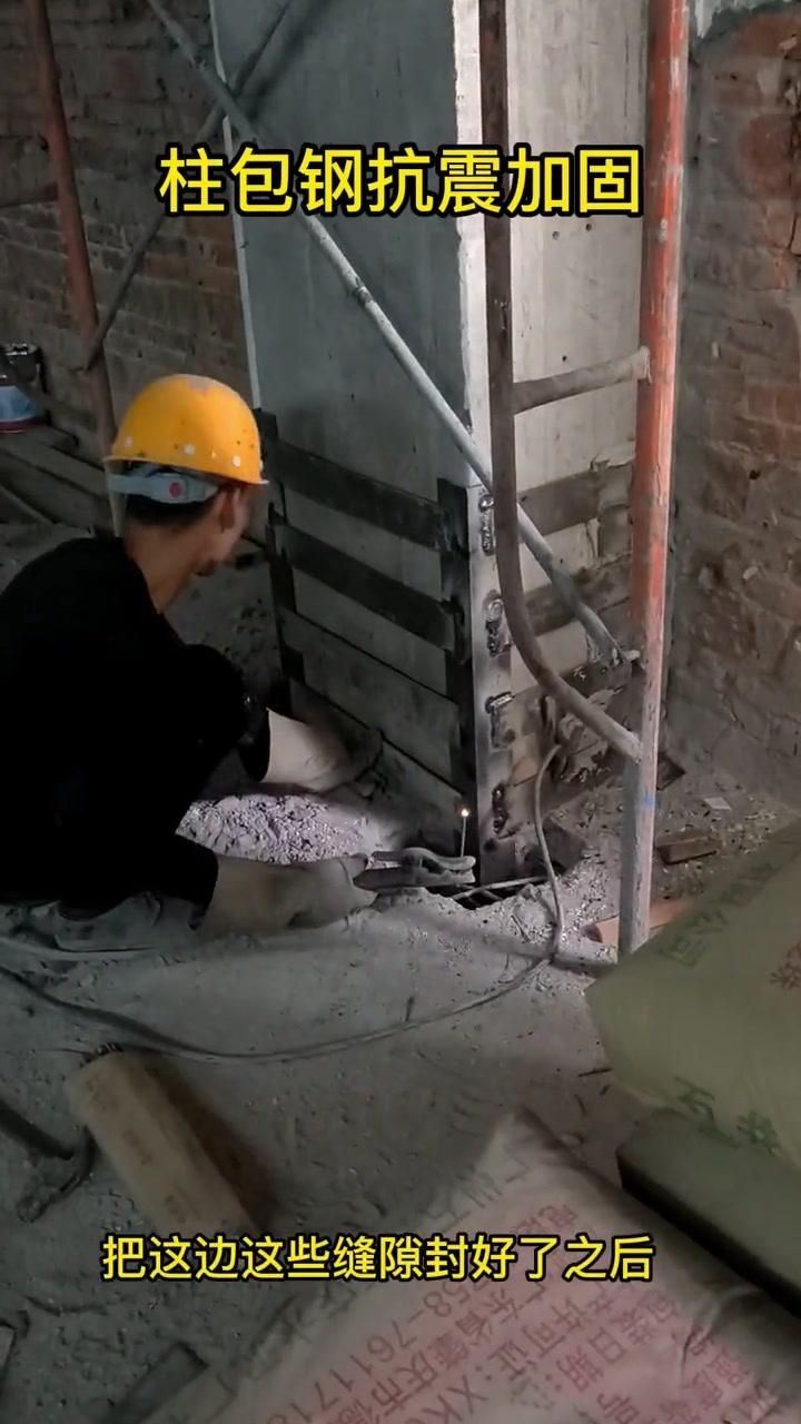包鋼加固的施工步驟是什么？（包鋼加固的施工步驟）