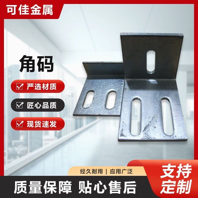 給我一份鋼結(jié)構(gòu)廠房配件的詳細(xì)清單（給我一份鋼結(jié)構(gòu)廠房配件的詳細(xì)清單百度愛采購,搜索全網(wǎng)1篇資料） 行業(yè)新聞 第2張