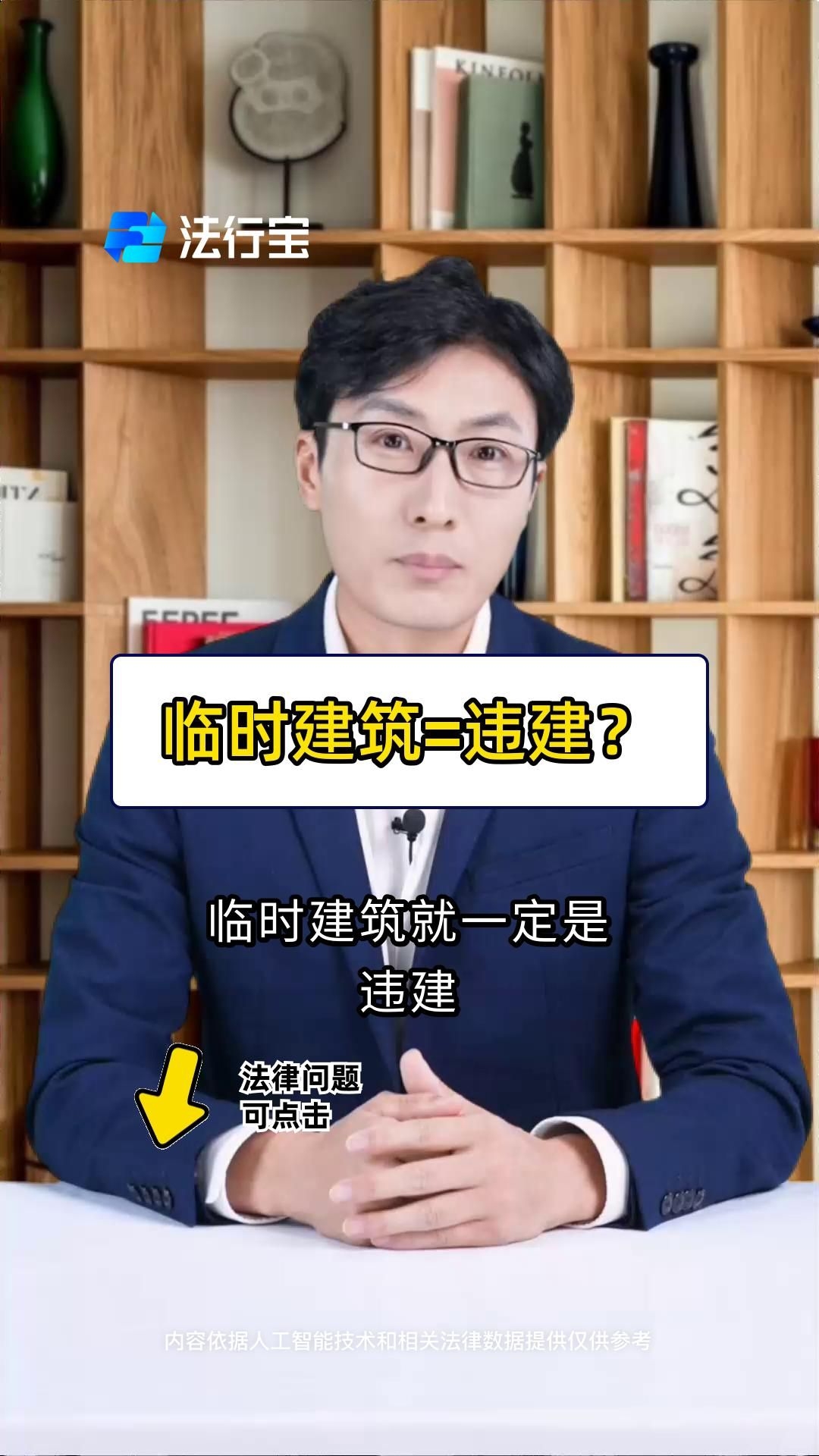 集裝箱作為臨時設(shè)施時有哪些合規(guī)要求？（集裝箱作為臨時設(shè)施時有哪些合規(guī)要求？如何申請集裝箱作為臨時設(shè)施的審批？） 行業(yè)新聞 第2張