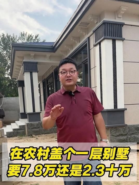 輕鋼別墅的造價(jià)是多少？（輕鋼別墅價(jià)格對(duì)比表,輕鋼別墅的造價(jià)是多少）