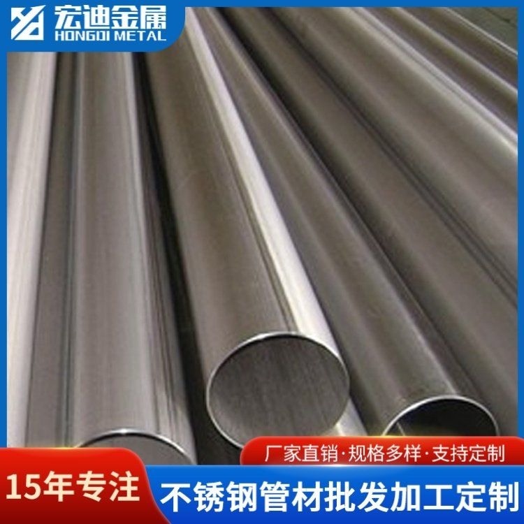 鋼結(jié)構(gòu)施工中哪些材料最昂貴？（宏迪2507奧氏體不銹鋼高強(qiáng)度鋼材現(xiàn)貨送貨上門實(shí)地驗(yàn)商）