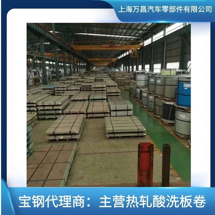 鋼結(jié)構(gòu)施工中哪些材料最昂貴？（宏迪2507奧氏體不銹鋼高強(qiáng)度鋼材現(xiàn)貨送貨上門實(shí)地驗(yàn)商） 行業(yè)新聞 第2張