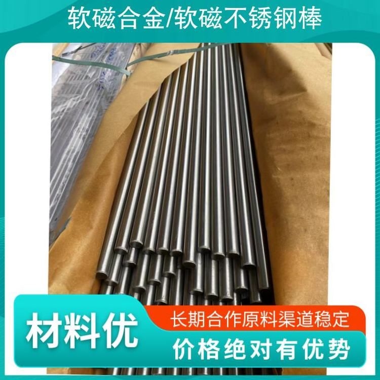 鋼結(jié)構(gòu)施工中哪些材料最昂貴？（宏迪2507奧氏體不銹鋼高強(qiáng)度鋼材現(xiàn)貨送貨上門實(shí)地驗(yàn)商） 行業(yè)新聞 第4張