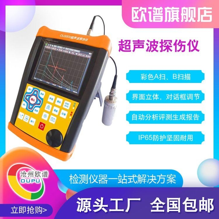 鋼結構電梯井焊接后如何檢測質(zhì)量？（鋼結構電梯井焊接后如何檢測質(zhì)量鋼結構焊縫檢測方法）