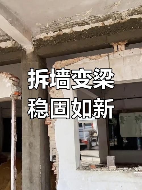 給我一些槽鋼加固承重墻的案例圖片（槽鋼加固承重墻施工圖片） 行業(yè)新聞 第3張
