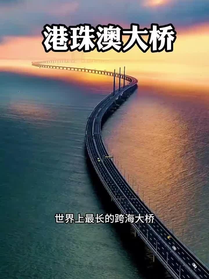 中國十大鋼結構橋梁有哪些？（中國十大鋼結構橋梁）