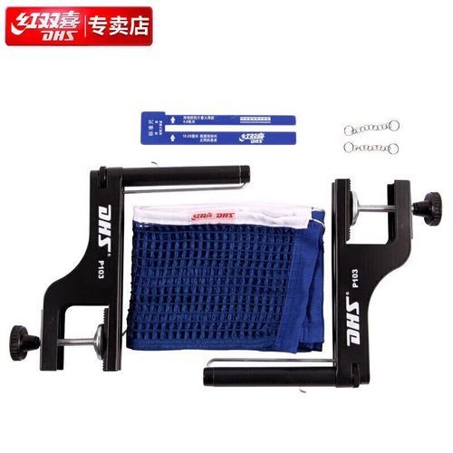 推薦幾款性價比高的乒乓球網(wǎng)架（推薦幾款性價比高的乒乓球網(wǎng)架,搜索全網(wǎng)1篇資料） 行業(yè)新聞 第5張