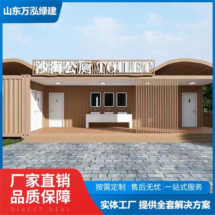 如何選擇適合的集裝箱鋼架？（如何選擇適合的集裝箱鋼架,百度愛采購,） 行業(yè)新聞 第2張