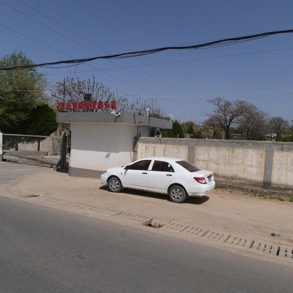 這些廠家的聯(lián)系方式是什么？（西安廠家的聯(lián)系方式是什么西安廠家的聯(lián)系方式是什么）