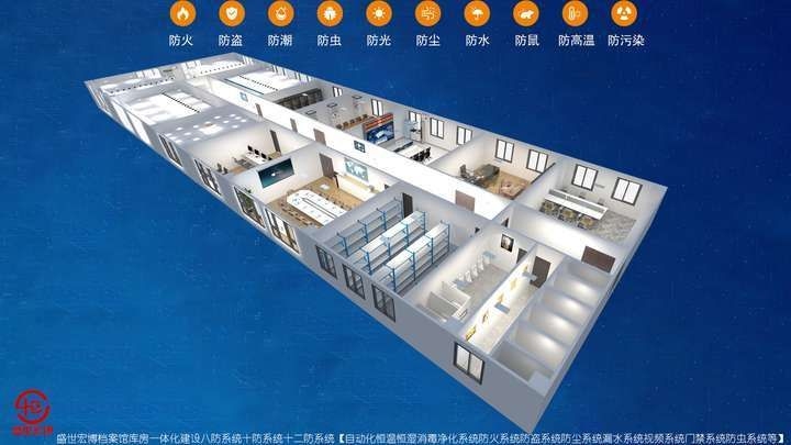 檔案室布置有哪些注意事項？（檔案室建設之檔案用房） 行業(yè)新聞 第5張