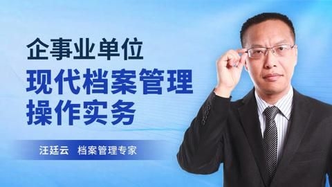 檔案室布置有哪些注意事項？（檔案室建設之檔案用房） 行業(yè)新聞 第7張