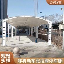 如何選擇適合的鋼架車棚材質(zhì)？（西安自行車棚制作廠家中國(guó)供應(yīng)商網(wǎng)鋼架車棚制作廠家）