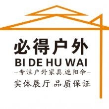 如何選擇適合的鋼架車棚材質(zhì)？（西安自行車棚制作廠家中國供應(yīng)商網(wǎng)鋼架車棚制作廠家） 行業(yè)新聞 第2張