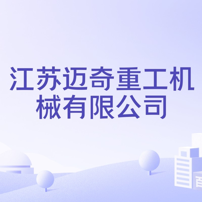 興化最大的鋼結(jié)構(gòu)公司（興化市規(guī)模較大的鋼結(jié)構(gòu)公司） 行業(yè)新聞 第3張