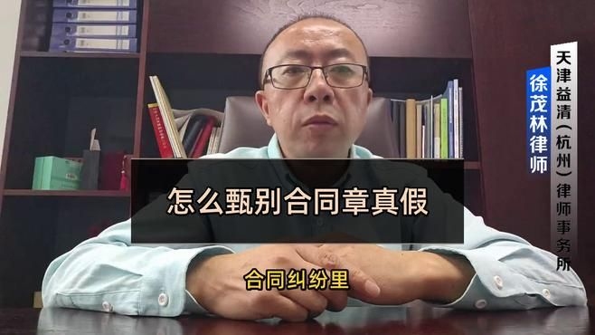 如何確認(rèn)圖紙是否已加蓋正確印章？（如何確認(rèn)圖紙是否已加蓋正確印章共參考6篇資料） 行業(yè)新聞 第2張