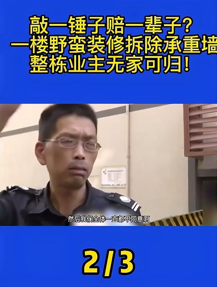 承重墻拆除后如何加固修復？（家核優(yōu)居，拆除承重墻后怎么處理） 行業(yè)新聞 第7張