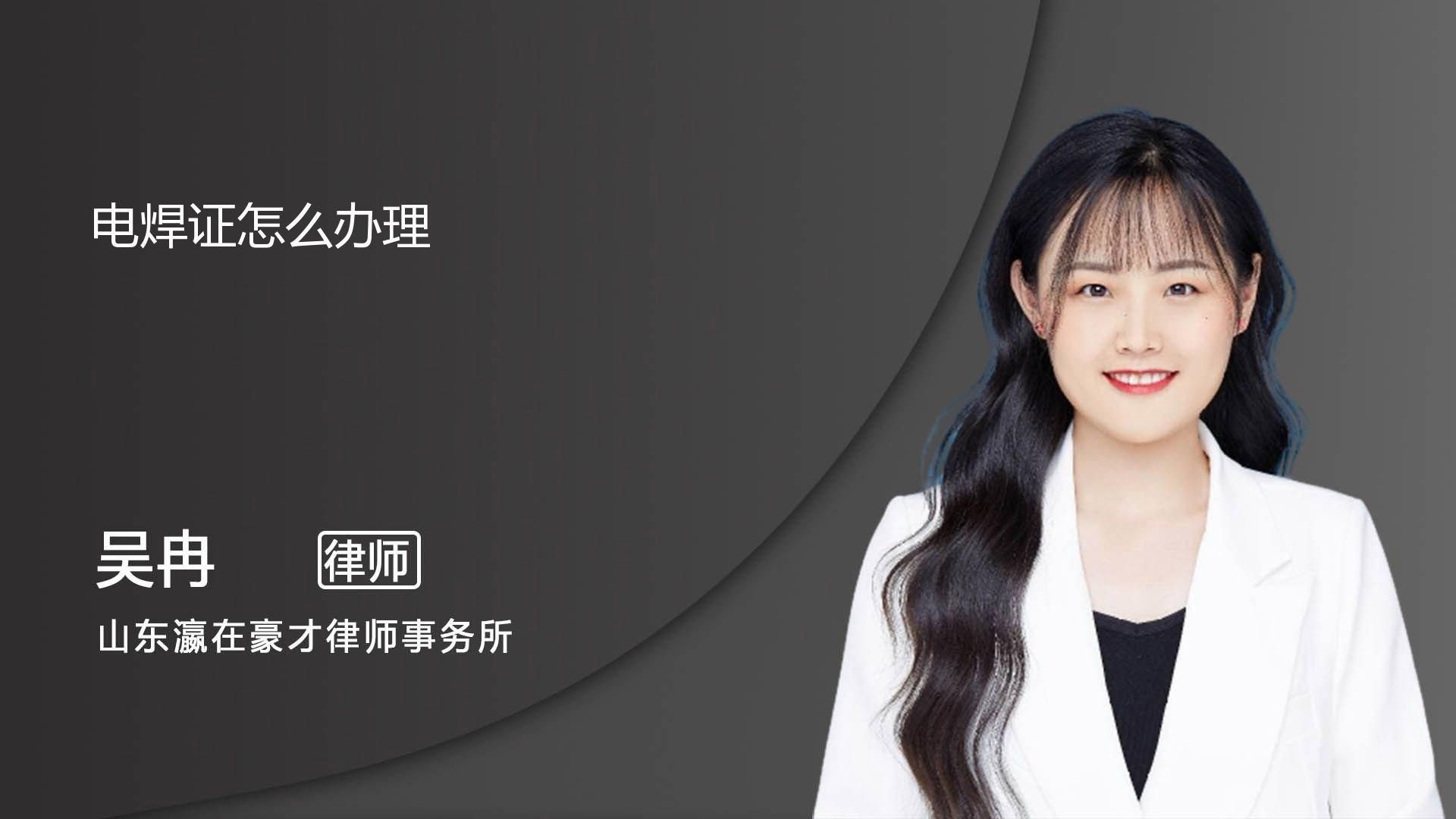 室外電梯井鋼結(jié)構(gòu)焊接需要哪些資質(zhì)？（室外電梯井鋼結(jié)構(gòu)焊接一般多少錢）