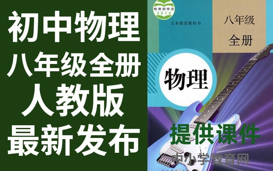 如何確定圖中F?和F?的值？ 行業(yè)新聞 第2張