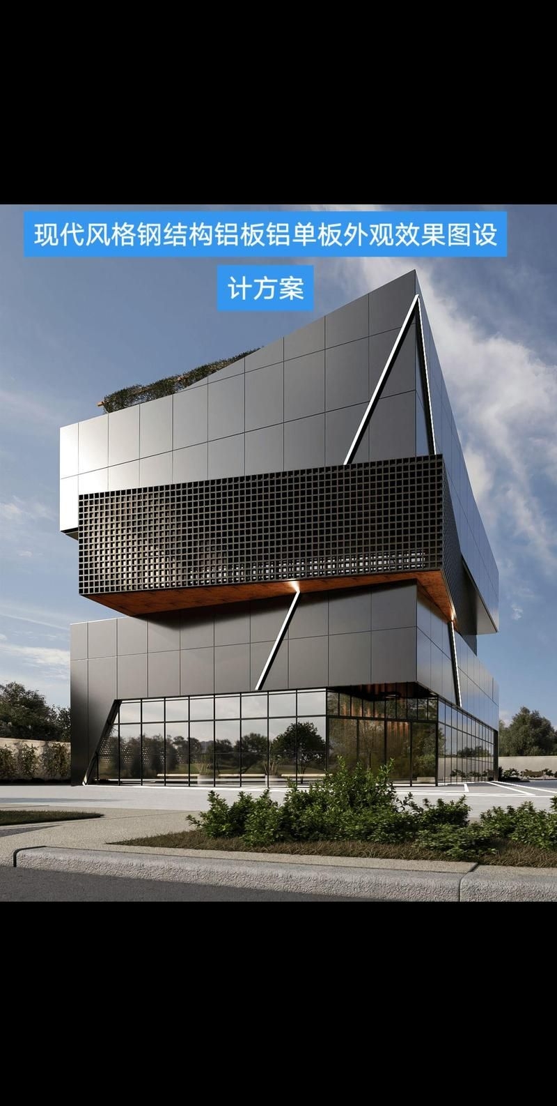 鋼結(jié)構(gòu)背景圖有哪些風(fēng)格？（鋼結(jié)構(gòu)背景圖有哪些風(fēng)格,鋼結(jié)構(gòu)背景圖風(fēng)格多樣） 行業(yè)新聞 第2張