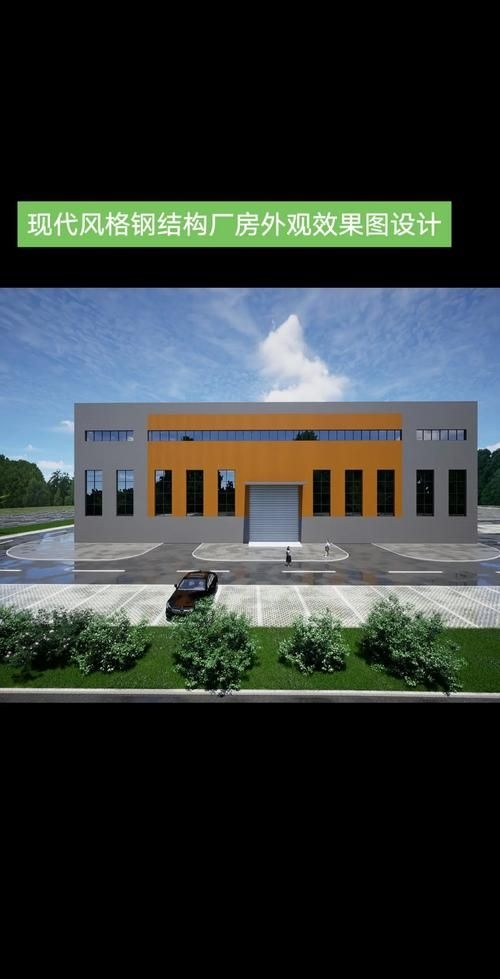 鋼結(jié)構(gòu)背景圖有哪些風(fēng)格？（鋼結(jié)構(gòu)背景圖有哪些風(fēng)格,鋼結(jié)構(gòu)背景圖風(fēng)格多樣） 行業(yè)新聞 第3張