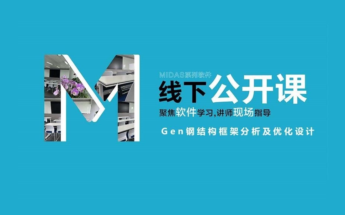 如何優(yōu)化鋼結(jié)構(gòu)課程設(shè)計(jì)計(jì)算？（如何優(yōu)化鋼結(jié)構(gòu)課程設(shè)計(jì)計(jì)算優(yōu)化課程設(shè)計(jì)計(jì)算） 行業(yè)新聞 第2張