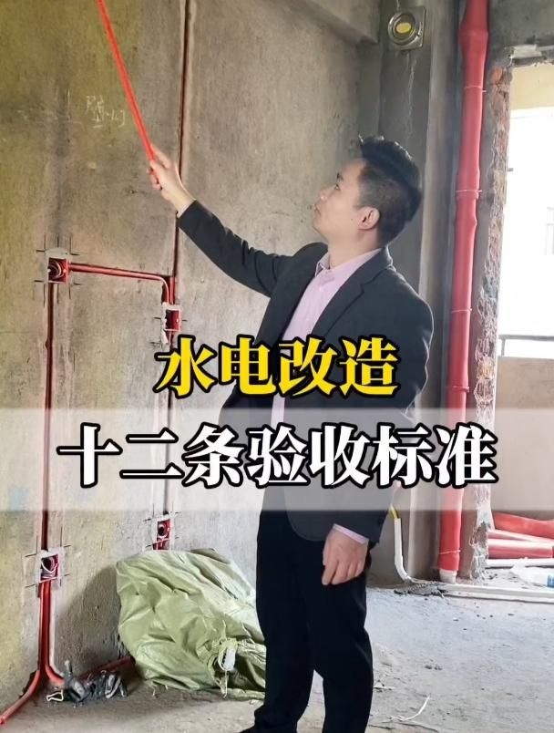 隱蔽工程驗(yàn)收記錄包括哪些內(nèi)容？（隱蔽工程驗(yàn)收記錄包括哪些內(nèi)容隱蔽工程驗(yàn)收記錄內(nèi)容） 行業(yè)新聞 第9張