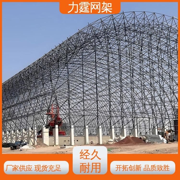 如何降低球形網(wǎng)架的造價(jià)？ 行業(yè)新聞 第4張