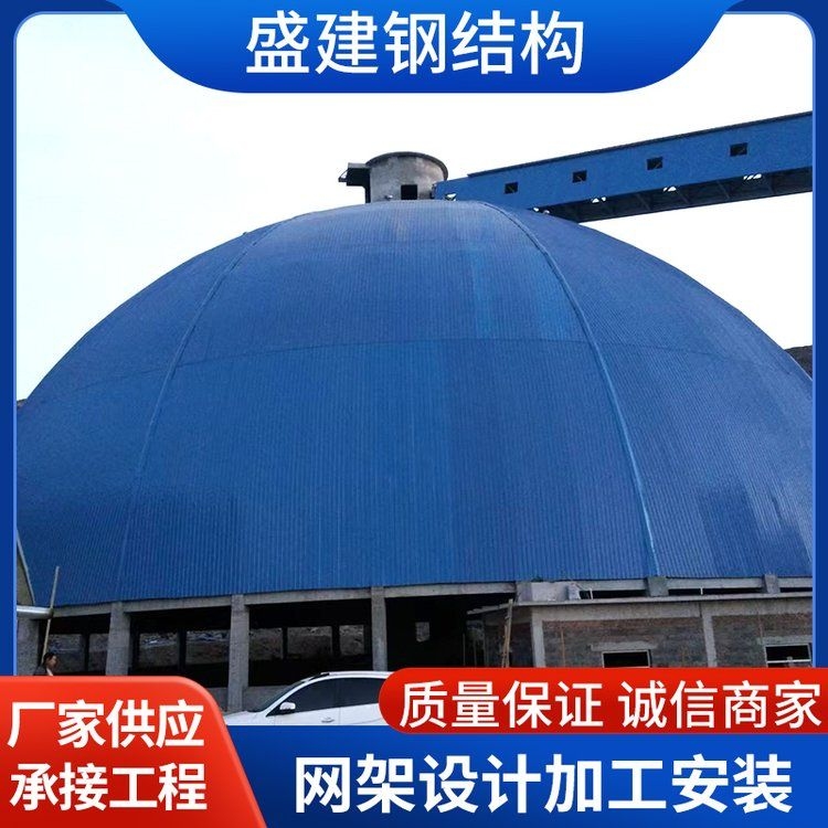 如何降低球形網(wǎng)架的造價(jià)？ 行業(yè)新聞 第5張