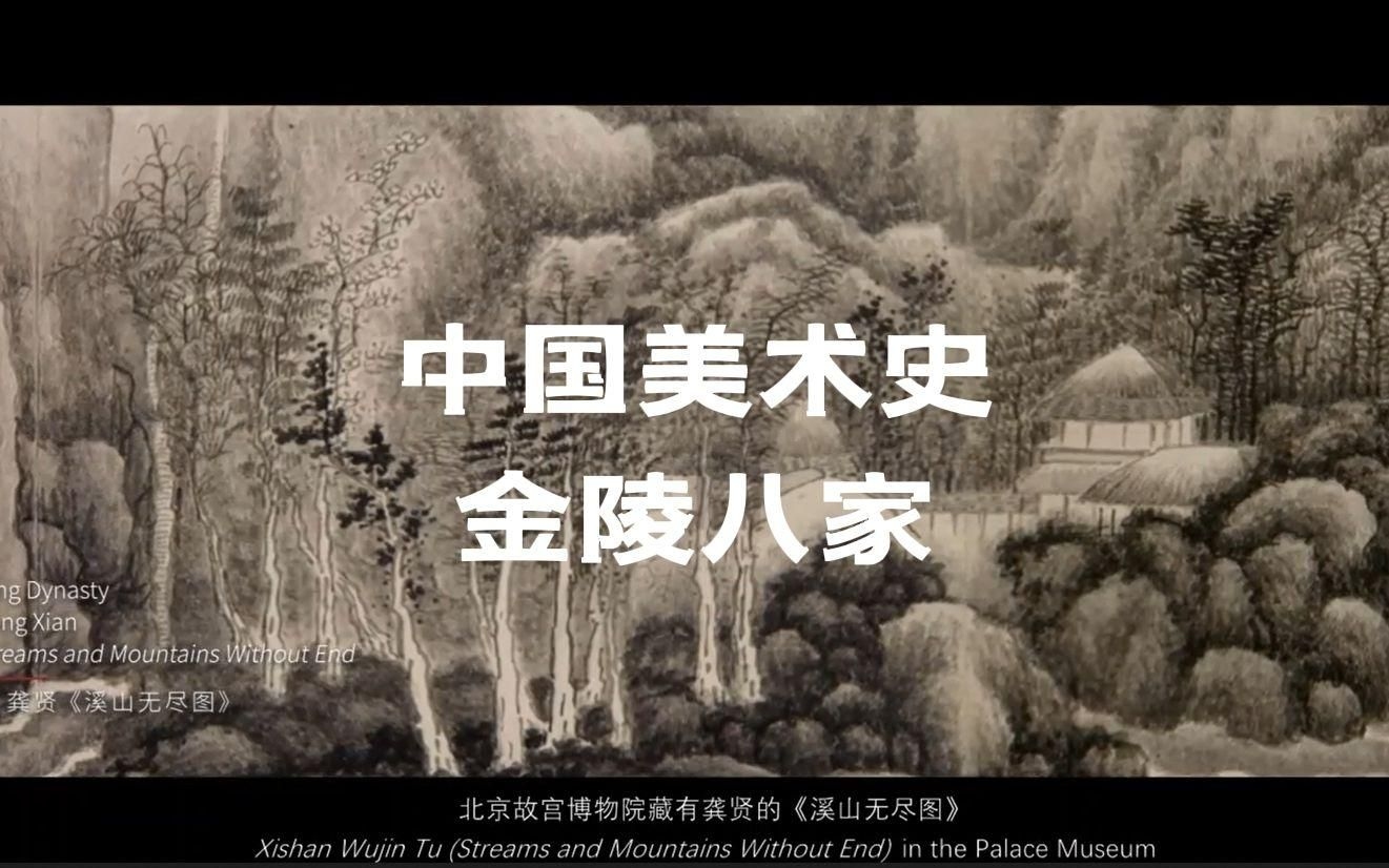 龔賢的《山水圖卷》有何特點？ 行業(yè)新聞 第7張