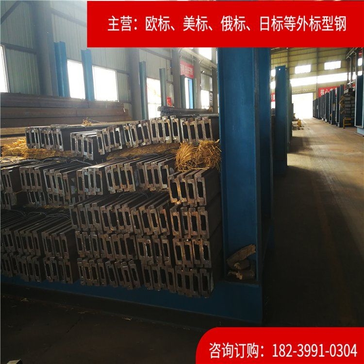 有哪些知名的集裝箱鋼材供應(yīng)商？（知名的集裝箱鋼材供應(yīng)商） 行業(yè)新聞 第3張