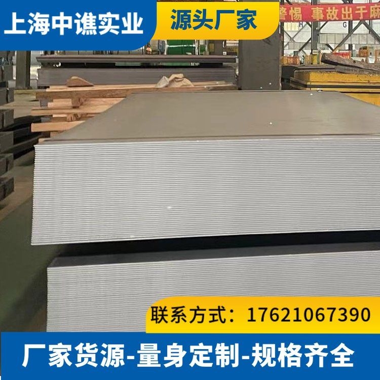 有哪些知名的集裝箱鋼材供應(yīng)商？（知名的集裝箱鋼材供應(yīng)商） 行業(yè)新聞 第4張