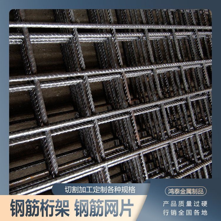 有哪些常見(jiàn)的鋼筋網(wǎng)片加固材料？ 行業(yè)新聞 第1張