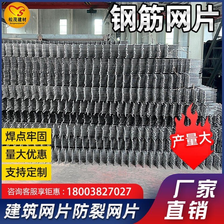 有哪些常見(jiàn)的鋼筋網(wǎng)片加固材料？ 行業(yè)新聞 第5張