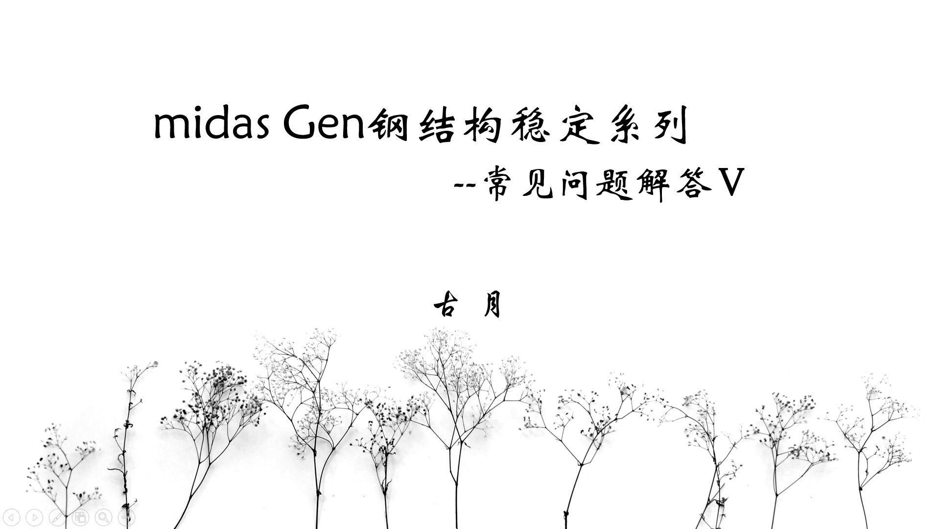 鋼結(jié)構(gòu)固定有哪些常見問題（鋼結(jié)構(gòu)固定有哪些常見問題百度愛采購(gòu),搜索全網(wǎng)5篇資料）
