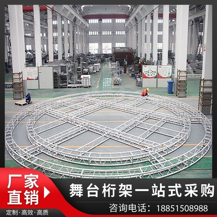 桁架型號(hào)中數(shù)字和字母的含義（桁架型號(hào)中數(shù)字和字母的含義百度愛(ài)采購(gòu),百度愛(ài)采購(gòu)） 行業(yè)新聞 第1張