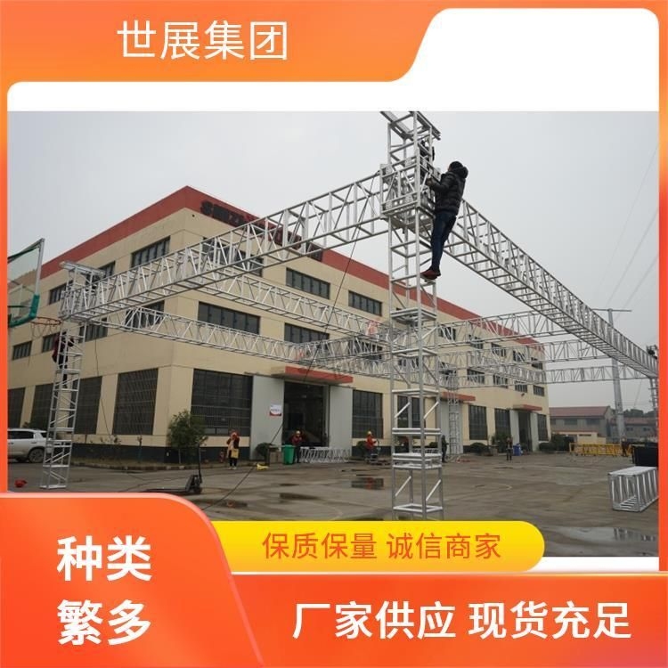 桁架型號(hào)中數(shù)字和字母的含義（桁架型號(hào)中數(shù)字和字母的含義百度愛(ài)采購(gòu),百度愛(ài)采購(gòu)） 行業(yè)新聞 第2張