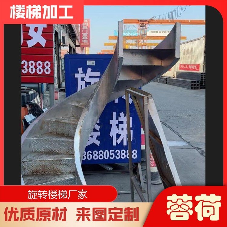 有哪些螺旋樓梯材質(zhì)可以選擇？（有哪些螺旋樓梯材質(zhì)可以選擇,百度愛采購搜索全網(wǎng)7篇資料） 行業(yè)新聞 第1張