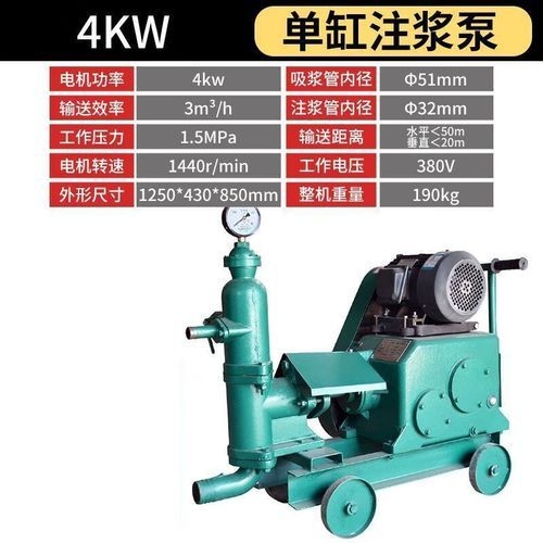 給我推薦幾款性價(jià)比高的注漿泵（給我推薦幾款性價(jià)比高的注漿泵共調(diào)用2個(gè)工具） 行業(yè)新聞 第1張