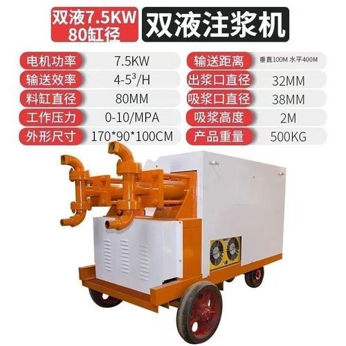 給我推薦幾款性價(jià)比高的注漿泵（給我推薦幾款性價(jià)比高的注漿泵共調(diào)用2個(gè)工具） 行業(yè)新聞 第4張