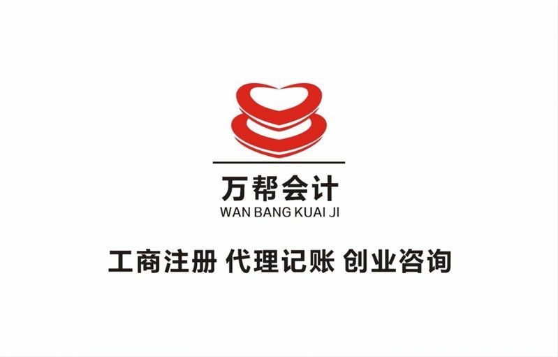 如何辦理網(wǎng)架資質(zhì)和鋼結構資質(zhì)？（如何辦理網(wǎng)架和鋼結構資質(zhì)？） 行業(yè)新聞 第3張