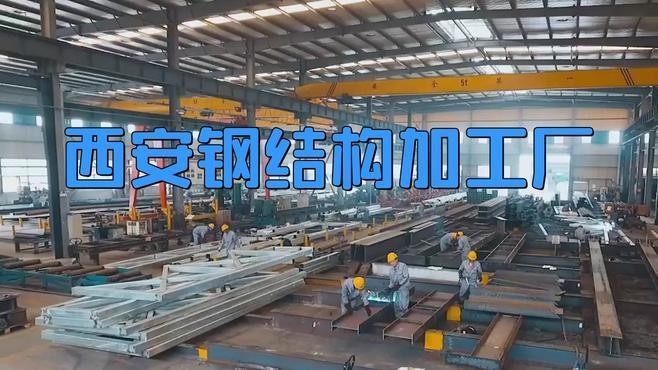 承接鋼結(jié)構(gòu)工程公司（西安宏源達鋼結(jié)構(gòu)工程承包資質(zhì)公司技術(shù)資金實力雄厚） 行業(yè)新聞 第1張