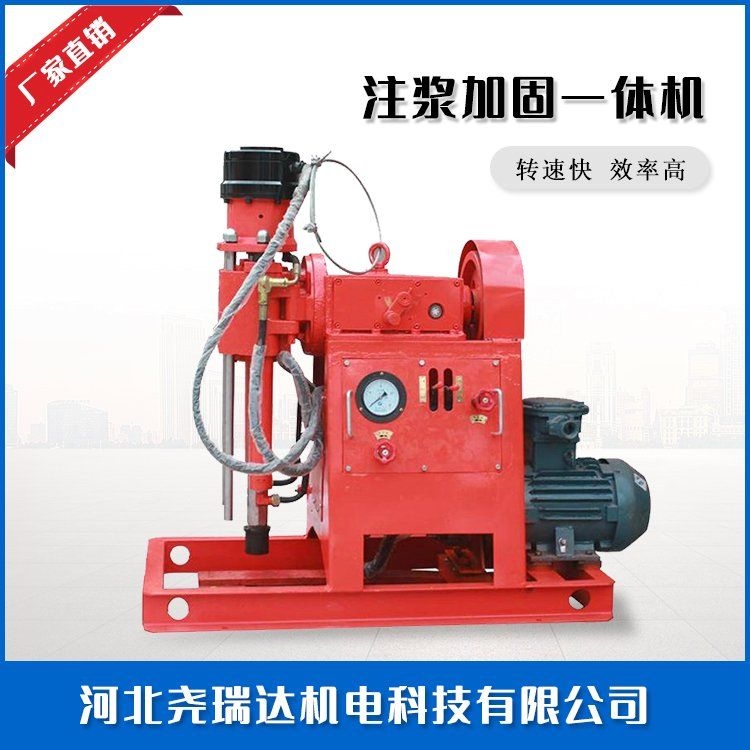 如何選擇適合的地面注漿設(shè)備？（如何選擇適合的地面注漿設(shè)備,選地面注漿設(shè)備關(guān)鍵看你的工程需求） 行業(yè)新聞 第4張