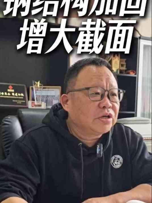 有哪些常見(jiàn)的廠房鋼構(gòu)加固方法？（廠房鋼構(gòu)加固方法不少關(guān)鍵得看你的廠房具體問(wèn)題出在哪兒） 行業(yè)新聞 第1張