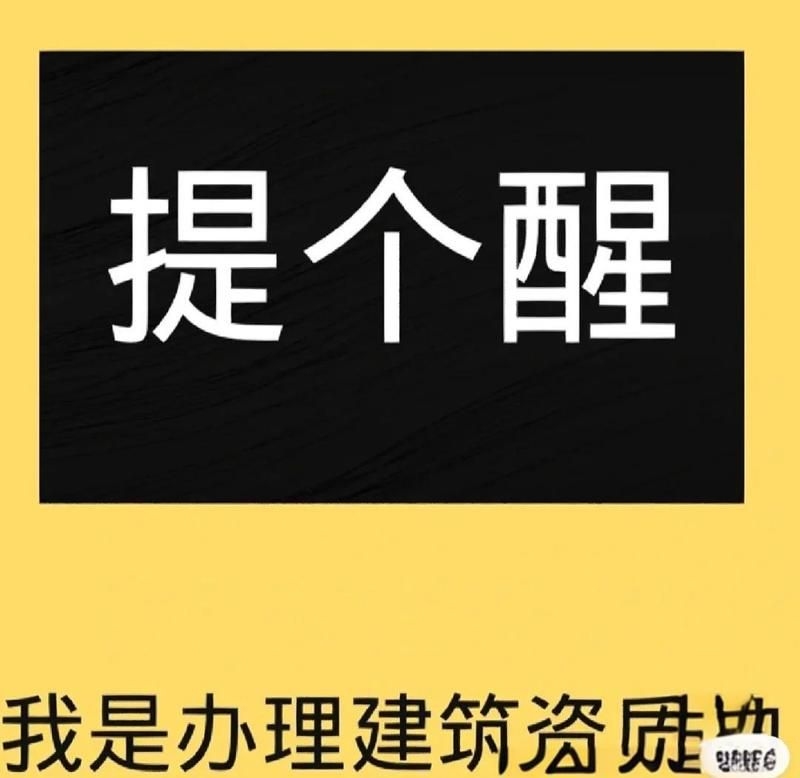 鋼結(jié)構(gòu)安裝需要哪些資質(zhì)（鋼結(jié)構(gòu)安裝需要哪些資質(zhì)共參考5篇資料） 行業(yè)新聞 第2張